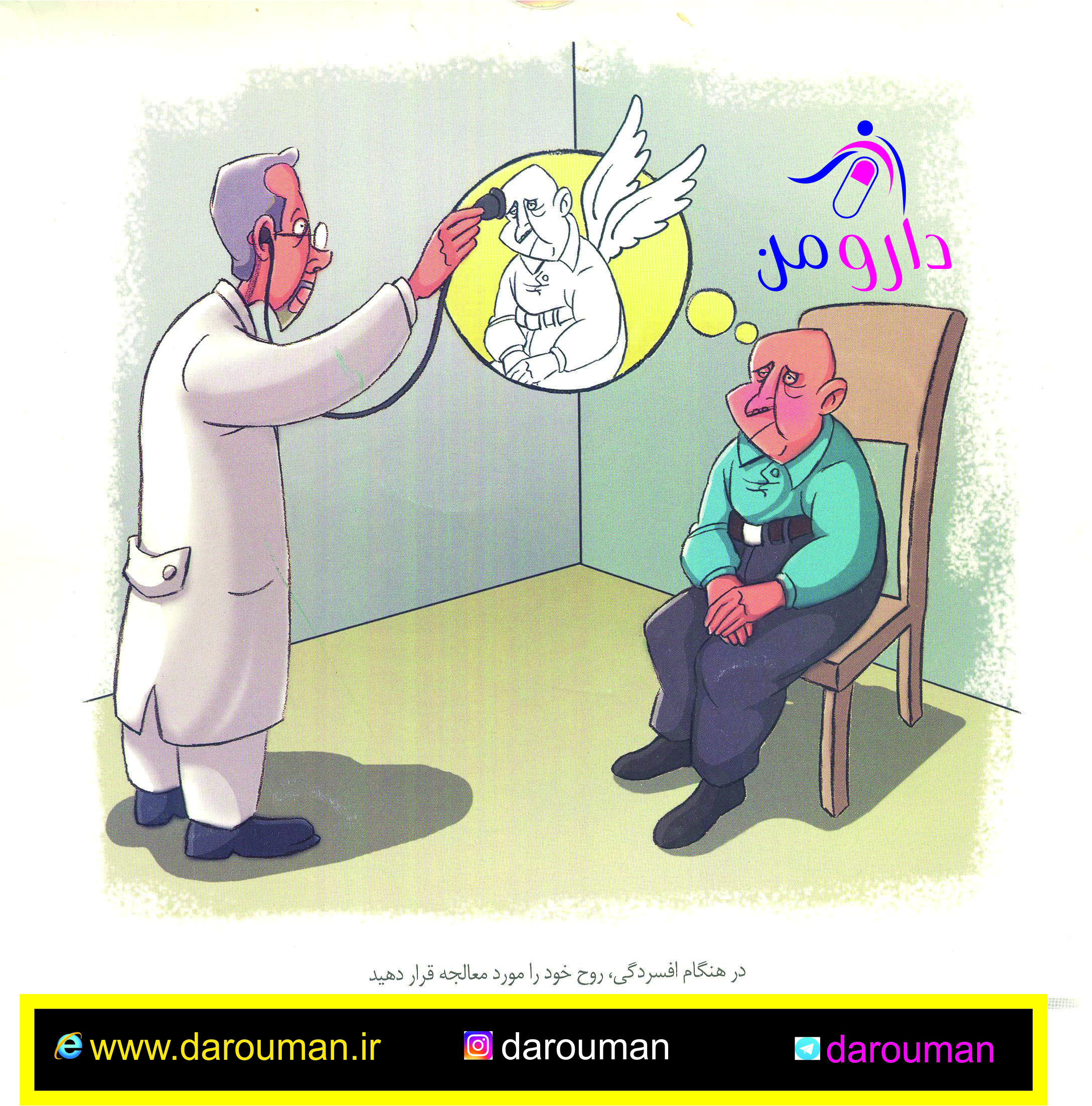 در زمان 😒افسردگی 😔