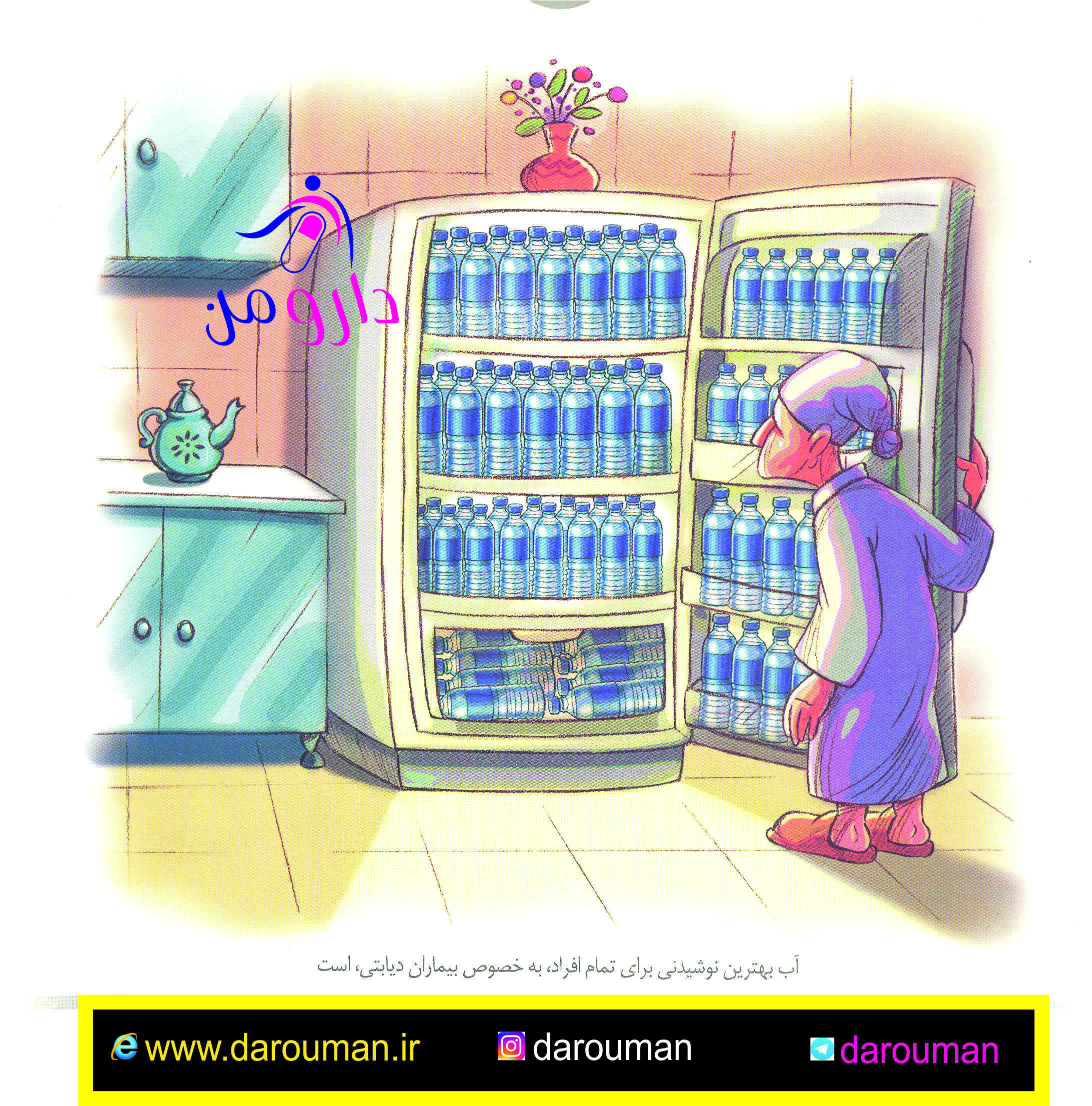 بهترین نوشیدنی برای افراد دیابتی